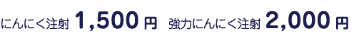 ɂɂ1500~A͂ɂɂ2000~