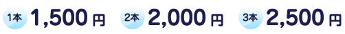 1{1500~A2{2800~A3{4000~