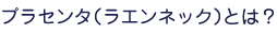 vZ^iGlbNjƂ́H
