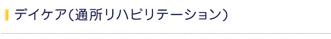 fCPA