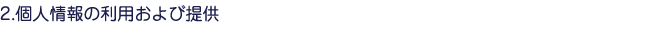 2.l̗pђ