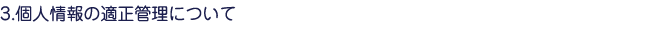 3.l̓KǗɂ