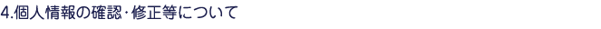 4.l̊mFECɂ