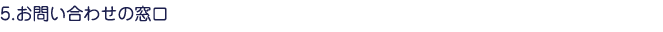 5.₢킹̑