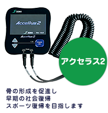 �����g���܎��Ê� �A�N�Z���X2