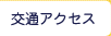 ʃANZX